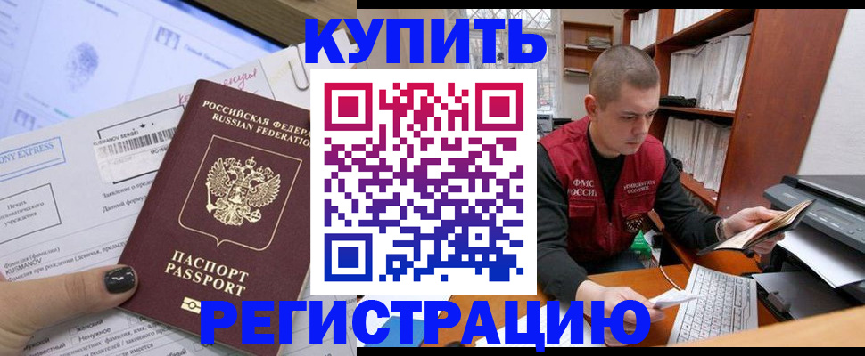 пропишу в квартире в Шлиссельбурге